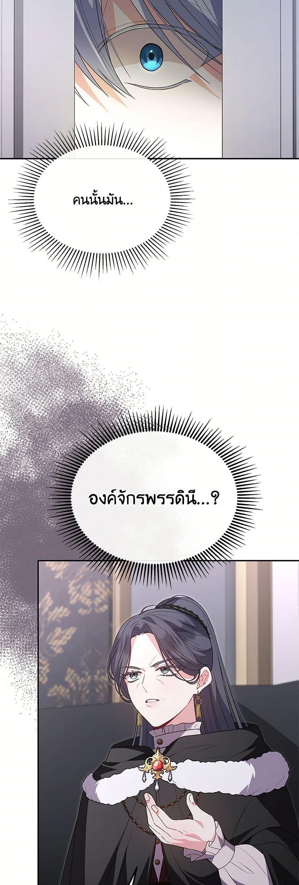 Manga-lc-com อ่านมังงะ อ่านการ์ตูน ออนไลน์ ฟรี The Real Daughter Is Back ตอนที่ 1 2 3 4 5 6 7 8 9 10 11 12 13 14 ฟรี ไม่มีโฆษณา Manga-lc - อ่าน มังงะ อ่าน การ์ตูน ออนไลน์ อ่านมังงะ ฟรี
