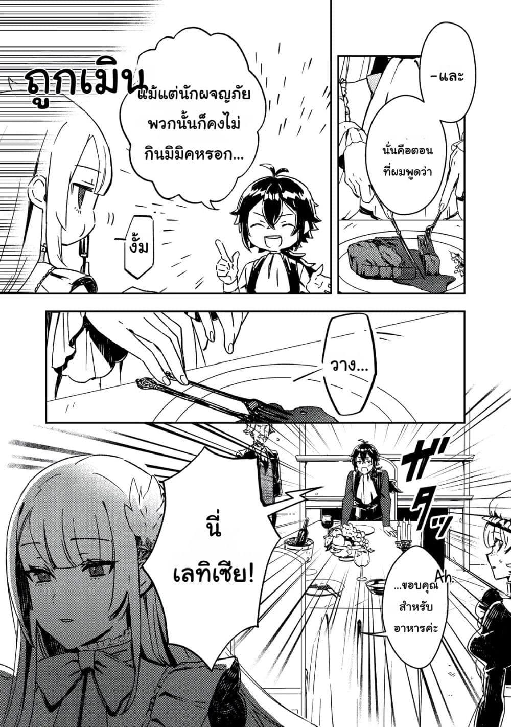 Manga-lc-com อ่านมังงะ อ่านการ์ตูน ออนไลน์ ฟรี Taidana Akuyaku Kizoku no Ore ni, Kon’yaku Haki Sareta Akuyaku Reijou ga Totsuidara Saikyou no Fuufu ni Narimashita @COMIC ตอนที่ 1 2 3 4 5 6 7 8 9 10 11 12 13 14 ฟรี ไม่มีโฆษณา Manga-lc - อ่าน มังงะ อ่าน การ์ตูน ออนไลน์ อ่านมังงะ ฟรี