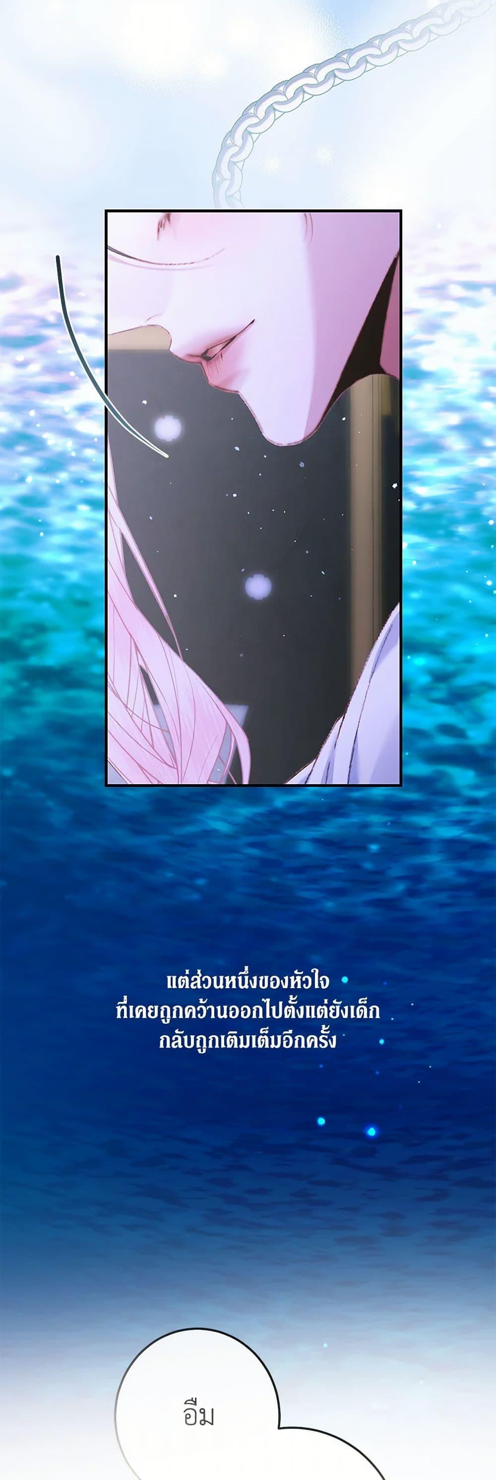 Manga-lc-com อ่านมังงะ อ่านการ์ตูน ออนไลน์ ฟรี Becoming The Villain’s Family ตอนที่ 1 2 3 4 5 6 7 8 9 10 11 12 13 14 ฟรี ไม่มีโฆษณา Manga-lc - อ่าน มังงะ อ่าน การ์ตูน ออนไลน์ อ่านมังงะ ฟรี