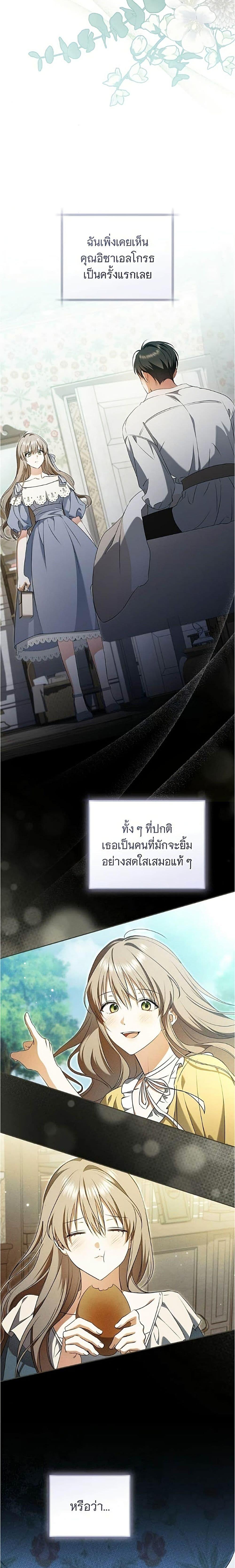 Manga-lc-com อ่านมังงะ อ่านการ์ตูน ออนไลน์ ฟรี All I Want is My Dream Home ตอนที่ 1 2 3 4 5 6 7 8 9 10 11 12 13 14 ฟรี ไม่มีโฆษณา Manga-lc - อ่าน มังงะ อ่าน การ์ตูน ออนไลน์ อ่านมังงะ ฟรี