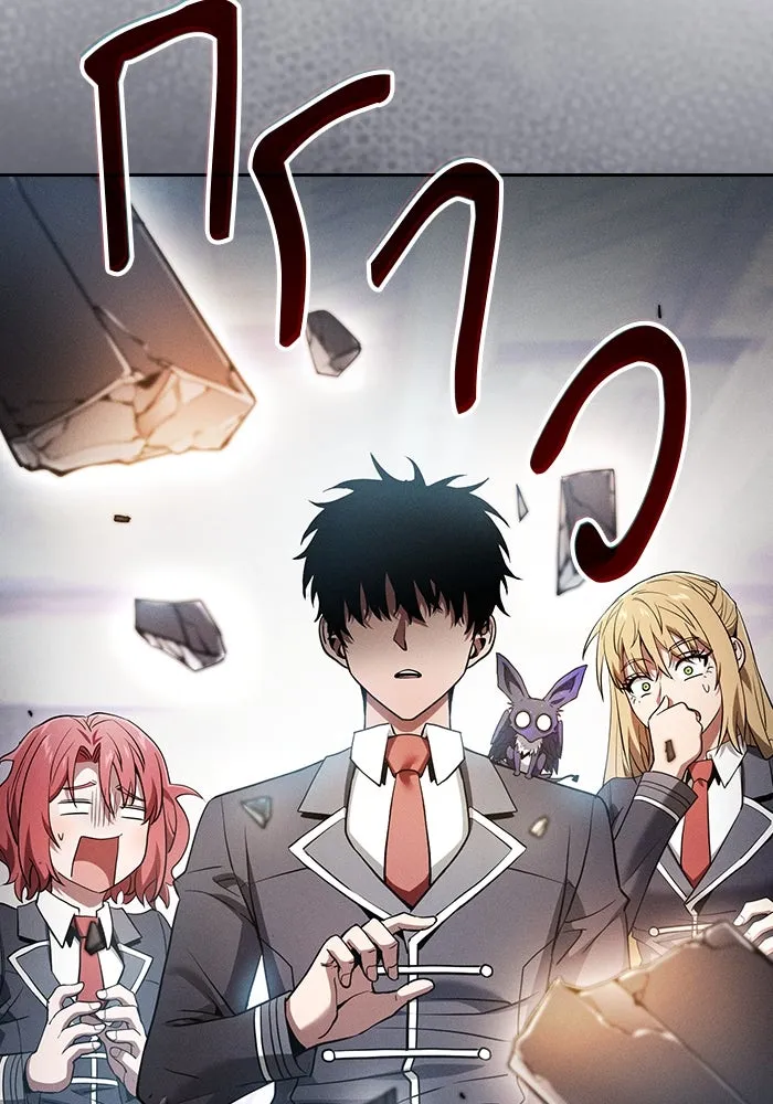 นักดาบอัจฉริยะจากอะคาเดมี ตอนที่ 21 รูปที่ 43