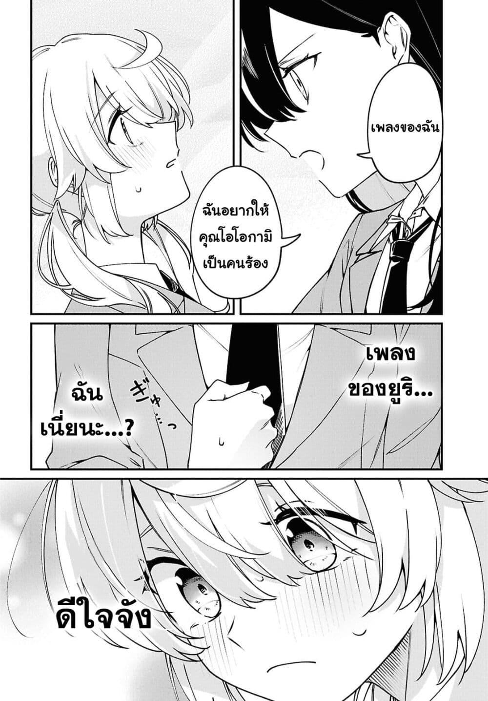 Manga-lc-com อ่านมังงะ อ่านการ์ตูน ออนไลน์ ฟรี Kimi ga Hoeru Tame no Uta wo ตอนที่ 1 2 3 4 5 6 7 8 9 10 11 12 13 14 ฟรี ไม่มีโฆษณา Manga-lc - อ่าน มังงะ อ่าน การ์ตูน ออนไลน์ อ่านมังงะ ฟรี