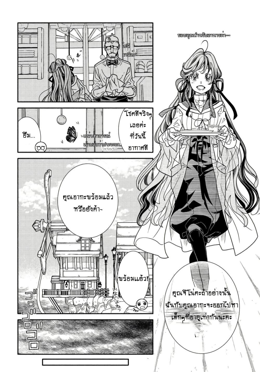 Manga-lc-com อ่านมังงะ อ่านการ์ตูน ออนไลน์ ฟรี Colori Colore Creare ตอนที่ 1 2 3 4 5 6 7 8 9 10 11 12 13 14 ฟรี ไม่มีโฆษณา Manga-lc - อ่าน มังงะ อ่าน การ์ตูน ออนไลน์ อ่านมังงะ ฟรี