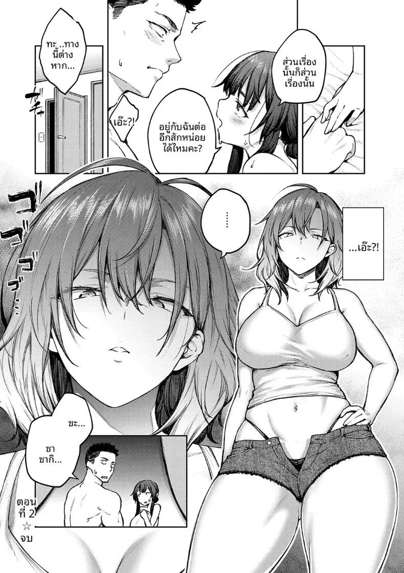 Doujin-Lc- อ่าน โดจิน มังฮวา เกาหลี ญี่ปุ่น จีน แปลไทย เรื่องวุ่นวายกับเหล่าดอกไม้ผู้งดงาม (Hiroya) ตอนที่ 1 2 3 4 5 6 7 8 9 10 11 12 13 14 ฟรี ไม่มีโฆษณา อ่าน โดจิน Manhwa เกาหลี ญี่ปุ่น จีน เรามีครบ คัดมาให้เน้นๆ โดจิน 18+ รับประกันความฟินโดย  Doujin Lc