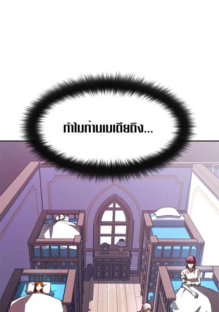 ชิงชีวิตพลิกลิขิตชะตา ตอนที่ 64. ไม่เพียงพอ รูปที่ 70