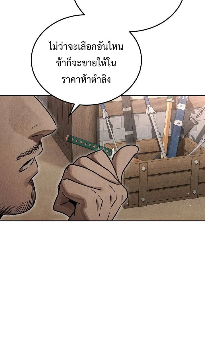 The Divine Demon_s Grand Ascension เส_นทางชำระแค_นส_เทวมารผ_พ_ช_ตสวรรค_ ตอนที่ ตอนที่ 30 รูปที่ 97