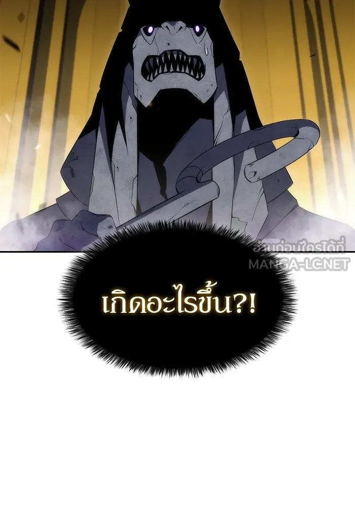 ผู้เล่นหน้าใหม่เลเวลแมกซ์ ตอนที่ 30 เพิ่มขึ้นอย่างไร้ขีดจำกัด (2) รูปที่ 72