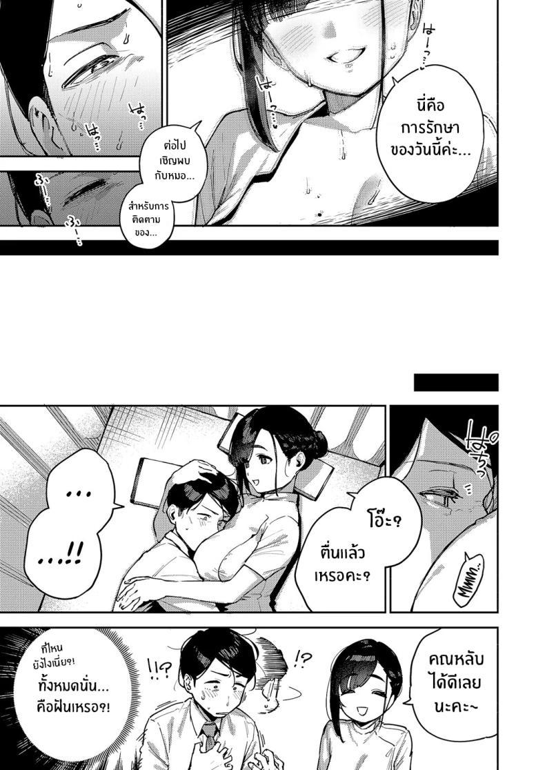 Doujin-Lc- อ่าน โดจิน มังฮวา เกาหลี ญี่ปุ่น จีน แปลไทย ส่วนหนึ่งของการรักษา [Herio] Subete wa Care no Ikkan desu kara ตอนที่ 1 2 3 4 5 6 7 8 9 10 11 12 13 14 ฟรี ไม่มีโฆษณา อ่าน โดจิน Manhwa เกาหลี ญี่ปุ่น จีน เรามีครบ คัดมาให้เน้นๆ โดจิน 18+ รับประกันความฟินโดย  Doujin Lc