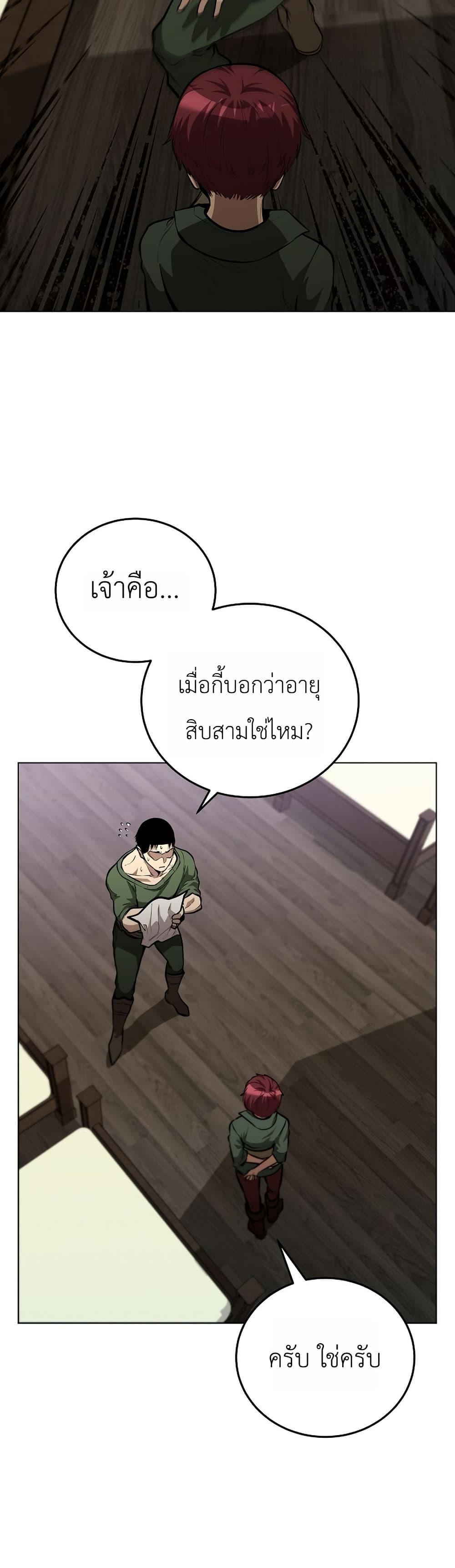 Manga-lc-com อ่านมังงะ อ่านการ์ตูน ออนไลน์ ฟรี The Immortal Genius Spearman ตอนที่ 1 2 3 4 5 6 7 8 9 10 11 12 13 14 ฟรี ไม่มีโฆษณา Manga-lc - อ่าน มังงะ อ่าน การ์ตูน ออนไลน์ อ่านมังงะ ฟรี