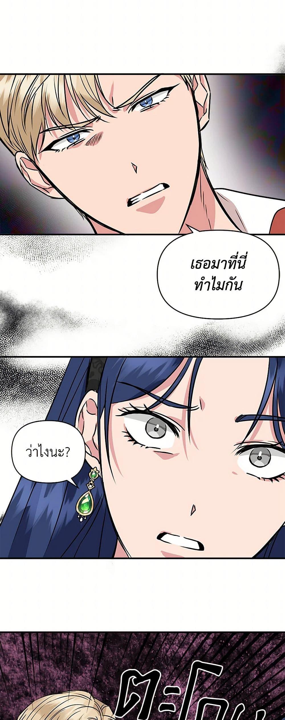 Manga-lc-com อ่านมังงะ อ่านการ์ตูน ออนไลน์ ฟรี I Wasn’t the Cinderella ตอนที่ 1 2 3 4 5 6 7 8 9 10 11 12 13 14 ฟรี ไม่มีโฆษณา Manga-lc - อ่าน มังงะ อ่าน การ์ตูน ออนไลน์ อ่านมังงะ ฟรี