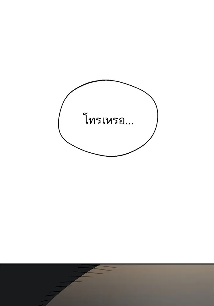 โชคชะตานำพารัก ตอนที่ 23  แค่สร้างบรรยากาศ รูปที่ 70