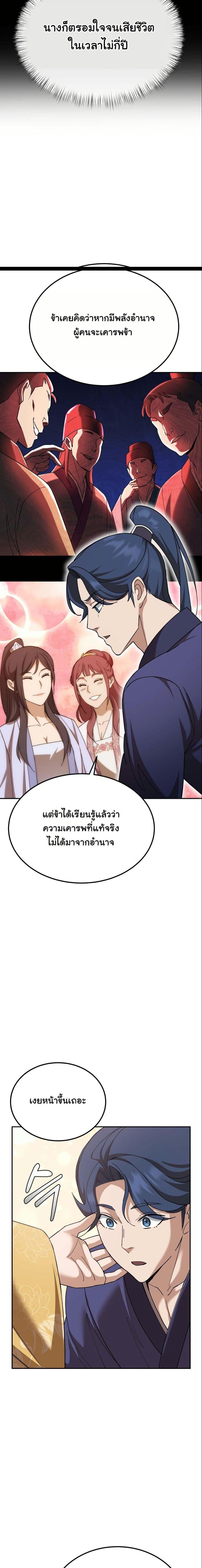 Manga-lc-com อ่านมังงะ อ่านการ์ตูน ออนไลน์ ฟรี The Eunuch’s Second Life ตอนที่ 1 2 3 4 5 6 7 8 9 10 11 12 13 14 ฟรี ไม่มีโฆษณา Manga-lc - อ่าน มังงะ อ่าน การ์ตูน ออนไลน์ อ่านมังงะ ฟรี