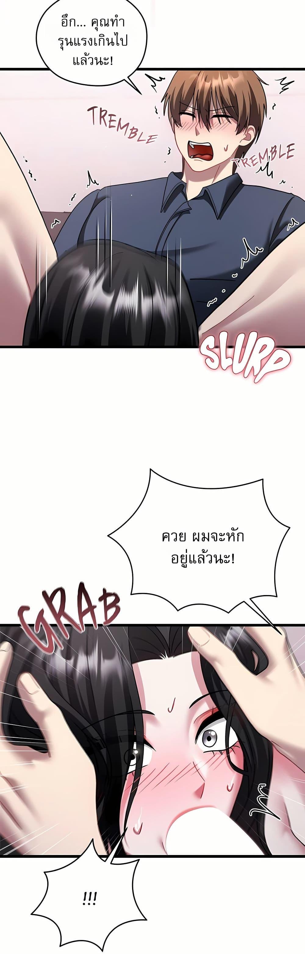 Doujin-Lc- อ่าน โดจิน มังฮวา เกาหลี ญี่ปุ่น จีน แปลไทย Who Cares if it’s ตอนที่ 1 2 3 4 5 6 7 8 9 10 11 12 13 14 ฟรี ไม่มีโฆษณา อ่าน โดจิน Manhwa เกาหลี ญี่ปุ่น จีน เรามีครบ คัดมาให้เน้นๆ โดจิน 18+ รับประกันความฟินโดย  Doujin Lc