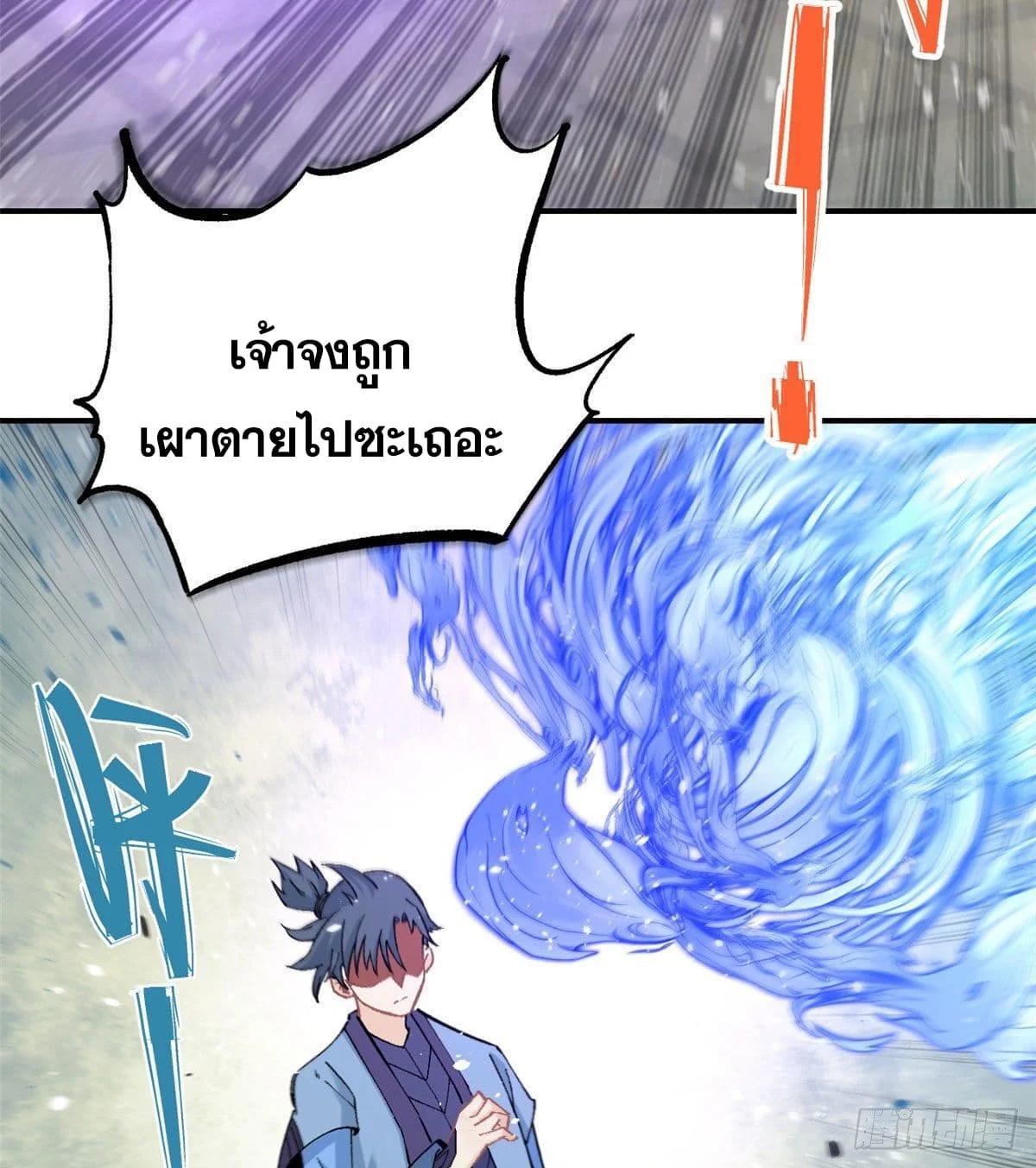 Manga-lc-com อ่านมังงะ อ่านการ์ตูน ออนไลน์ ฟรี All Hail the Sect Leader ตอนที่ 1 2 3 4 5 6 7 8 9 10 11 12 13 14 ฟรี ไม่มีโฆษณา Manga-lc - อ่าน มังงะ อ่าน การ์ตูน ออนไลน์ อ่านมังงะ ฟรี