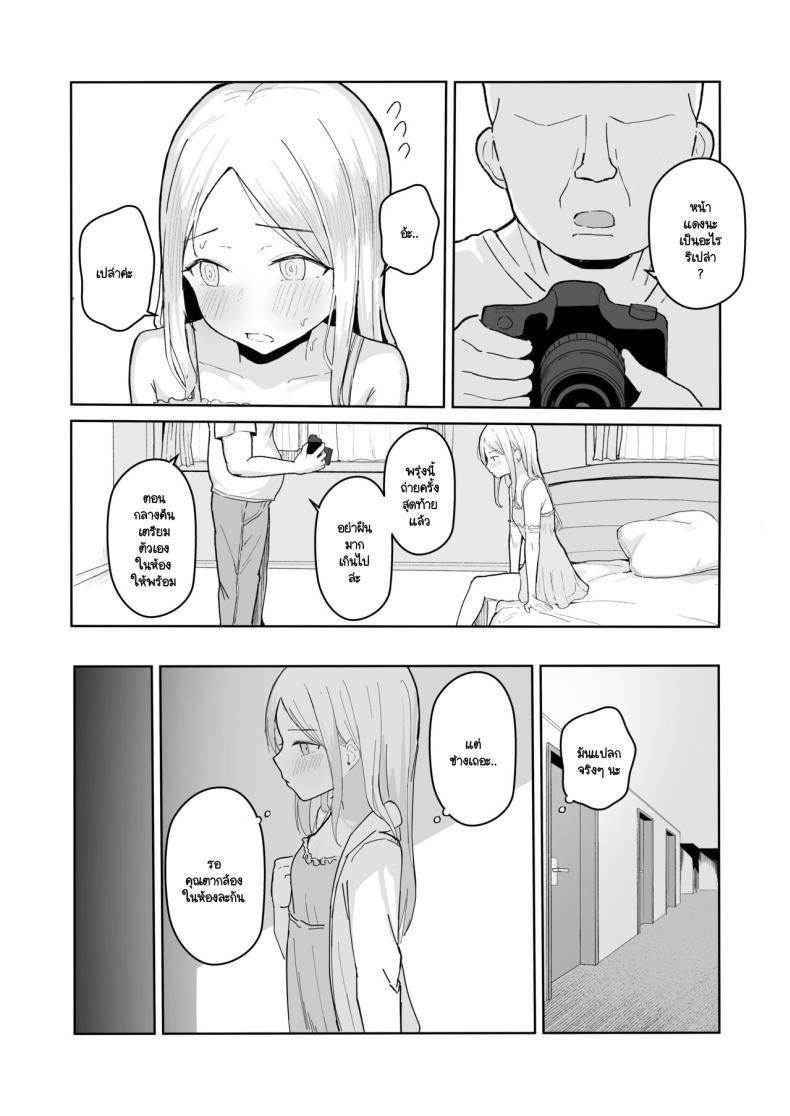 Doujin-Lc- อ่าน โดจิน มังฮวา เกาหลี ญี่ปุ่น จีน แปลไทย สะกดจิตไอดอลสายหมี (Akadashi) ตอนที่ 1 2 3 4 5 6 7 8 9 10 11 12 13 14 ฟรี ไม่มีโฆษณา อ่าน โดจิน Manhwa เกาหลี ญี่ปุ่น จีน เรามีครบ คัดมาให้เน้นๆ โดจิน 18+ รับประกันความฟินโดย  Doujin Lc