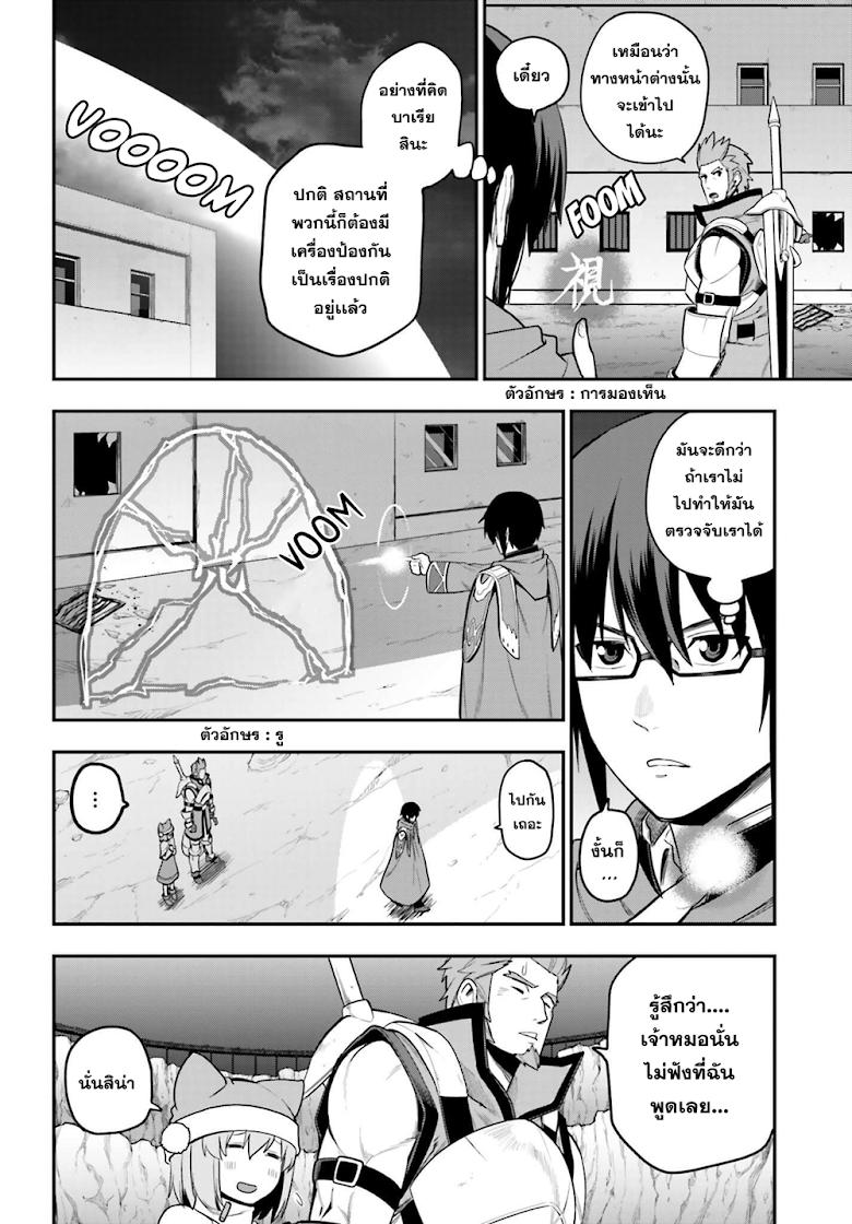 Manga-lc-com อ่านมังงะ อ่านการ์ตูน ออนไลน์ ฟรี Konjiki no Moji Tsukai – Yuusha Yonin ni Makikomareta Unique Cheat ตอนที่ 1 2 3 4 5 6 7 8 9 10 11 12 13 14 ฟรี ไม่มีโฆษณา Manga-lc - อ่าน มังงะ อ่าน การ์ตูน ออนไลน์ อ่านมังงะ ฟรี