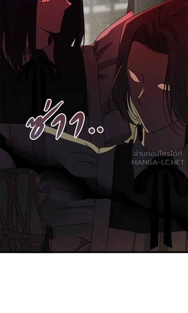 ชีวิตนี้เพื่อเธอ ตอนที่ 26 รูปที่ 36
