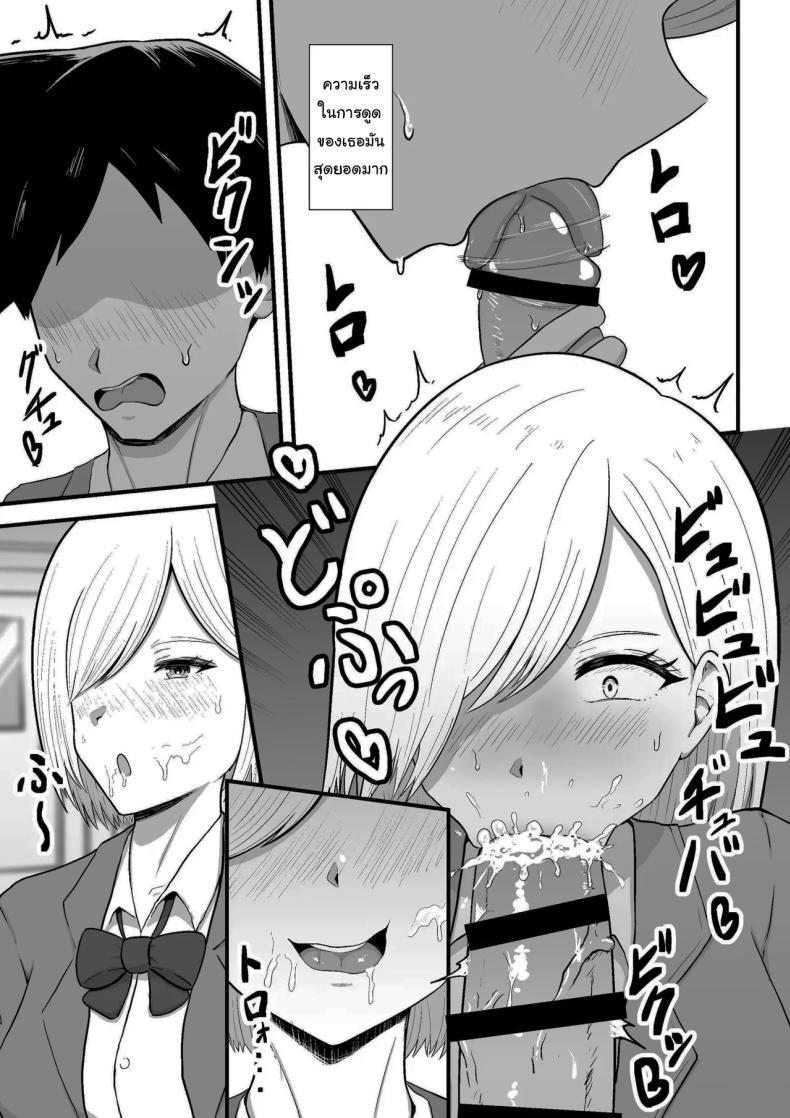 Doujin-Lc- อ่าน โดจิน มังฮวา เกาหลี ญี่ปุ่น จีน แปลไทย สาวที่นั่งโต๊ะข้างๆ ติดใจผมสุดๆ [Mushoku Muho] Tonari no Gyaru ga Boku no Chinpo Izonshou ni Natta The Gal Next To Me Became Dependent On My Dick ตอนที่ 1 2 3 4 5 6 7 8 9 10 11 12 13 14 ฟรี ไม่มีโฆษณา อ่าน โดจิน Manhwa เกาหลี ญี่ปุ่น จีน เรามีครบ คัดมาให้เน้นๆ โดจิน 18+ รับประกันความฟินโดย  Doujin Lc
