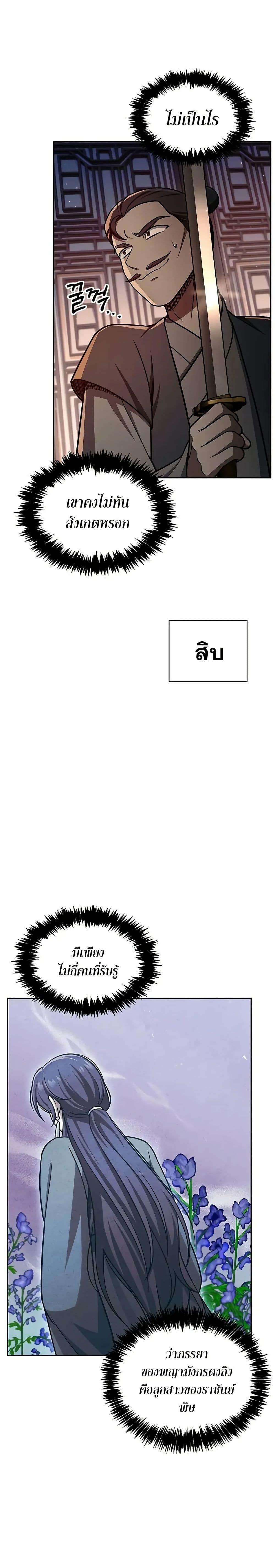 Manga-lc-com อ่านมังงะ อ่านการ์ตูน ออนไลน์ ฟรี Heavenly Grand Archive’s Young Master ตอนที่ 1 2 3 4 5 6 7 8 9 10 11 12 13 14 ฟรี ไม่มีโฆษณา Manga-lc - อ่าน มังงะ อ่าน การ์ตูน ออนไลน์ อ่านมังงะ ฟรี