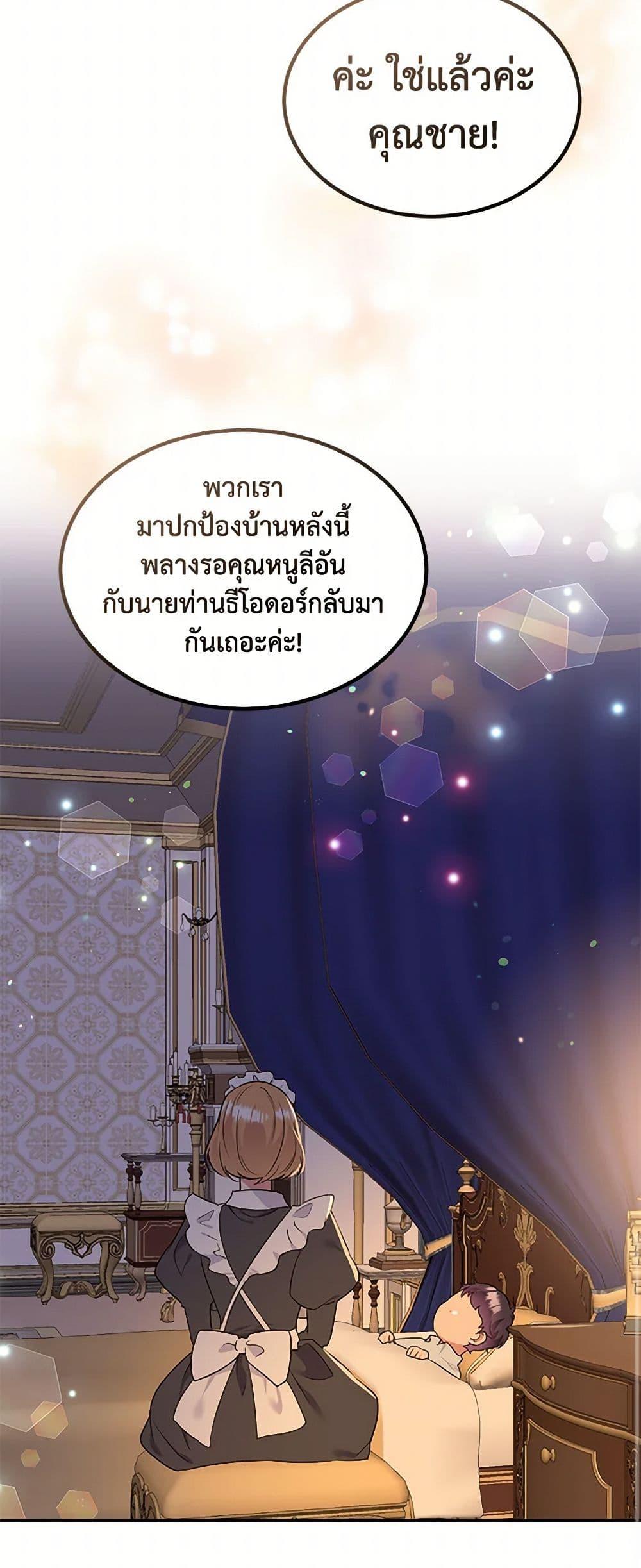 Manga-lc-com อ่านมังงะ อ่านการ์ตูน ออนไลน์ ฟรี My Goal is to Live a Long ตอนที่ 1 2 3 4 5 6 7 8 9 10 11 12 13 14 ฟรี ไม่มีโฆษณา Manga-lc - อ่าน มังงะ อ่าน การ์ตูน ออนไลน์ อ่านมังงะ ฟรี