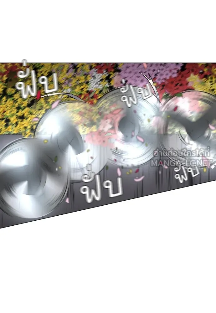 JAKDU ตอนที่ 5 รูปที่ 45