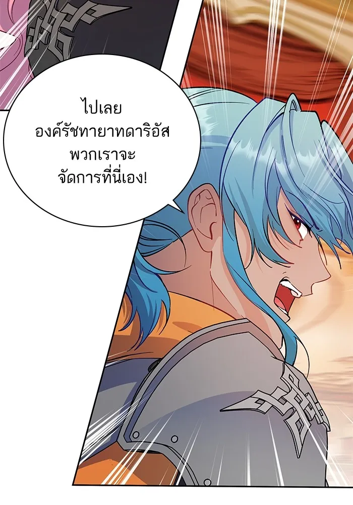 หวานใจสุดโหดโหมดเชื่อง ตอนที่ 78 รูปที่ 82