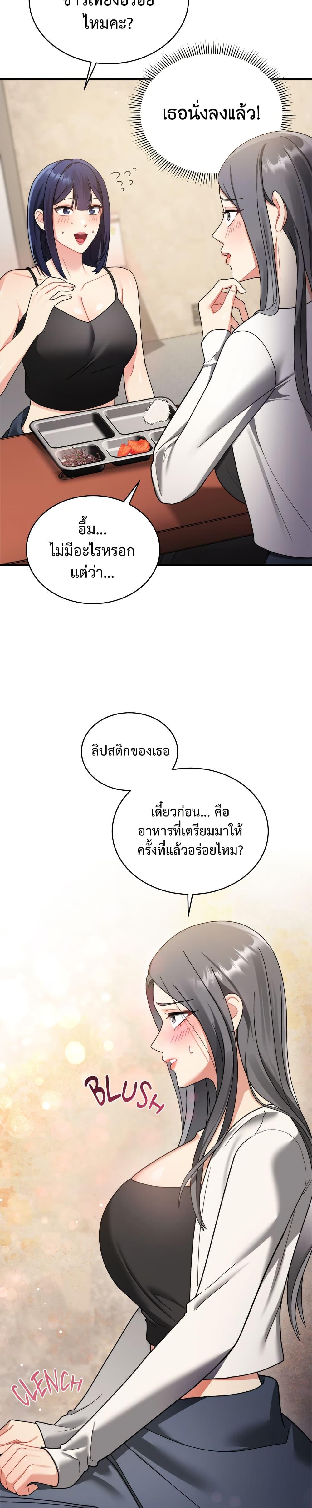 Doujin-Lc- อ่าน โดจิน มังฮวา เกาหลี ญี่ปุ่น จีน แปลไทย Who Cares ตอนที่ 1 2 3 4 5 6 7 8 9 10 11 12 13 14 ฟรี ไม่มีโฆษณา อ่าน โดจิน Manhwa เกาหลี ญี่ปุ่น จีน เรามีครบ คัดมาให้เน้นๆ โดจิน 18+ รับประกันความฟินโดย  Doujin Lc