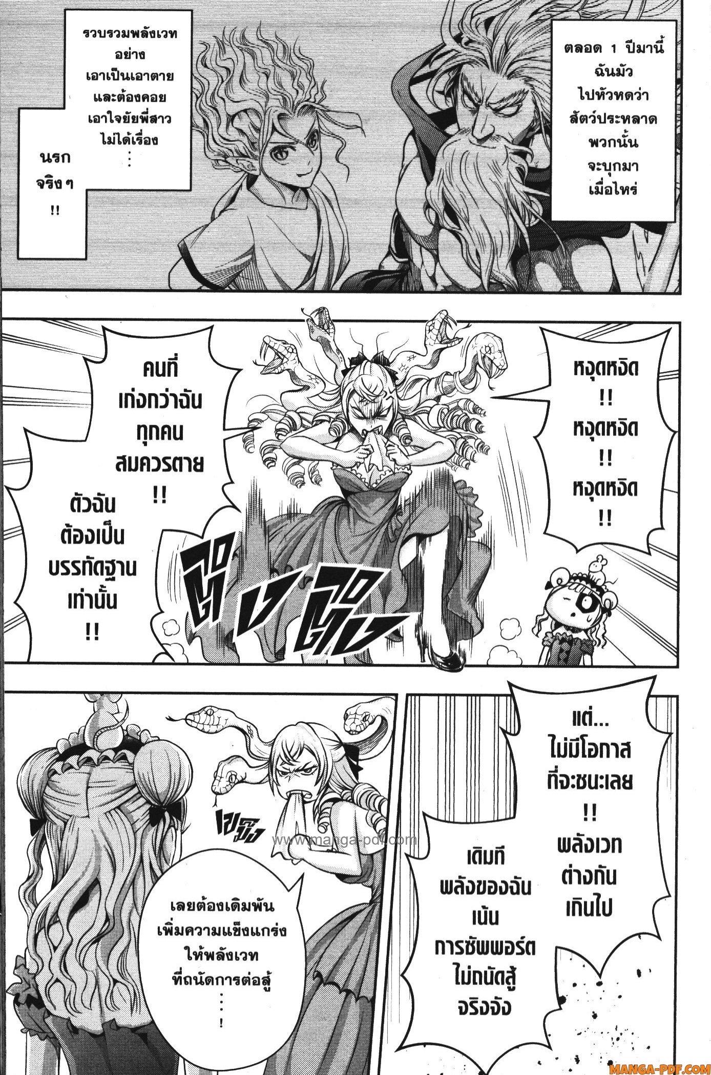 Manga-lc-com อ่านมังงะ อ่านการ์ตูน ออนไลน์ ฟรี Shitsugyou Kenja no Nariagari ตอนที่ 1 2 3 4 5 6 7 8 9 10 11 12 13 14 ฟรี ไม่มีโฆษณา Manga-lc - อ่าน มังงะ อ่าน การ์ตูน ออนไลน์ อ่านมังงะ ฟรี