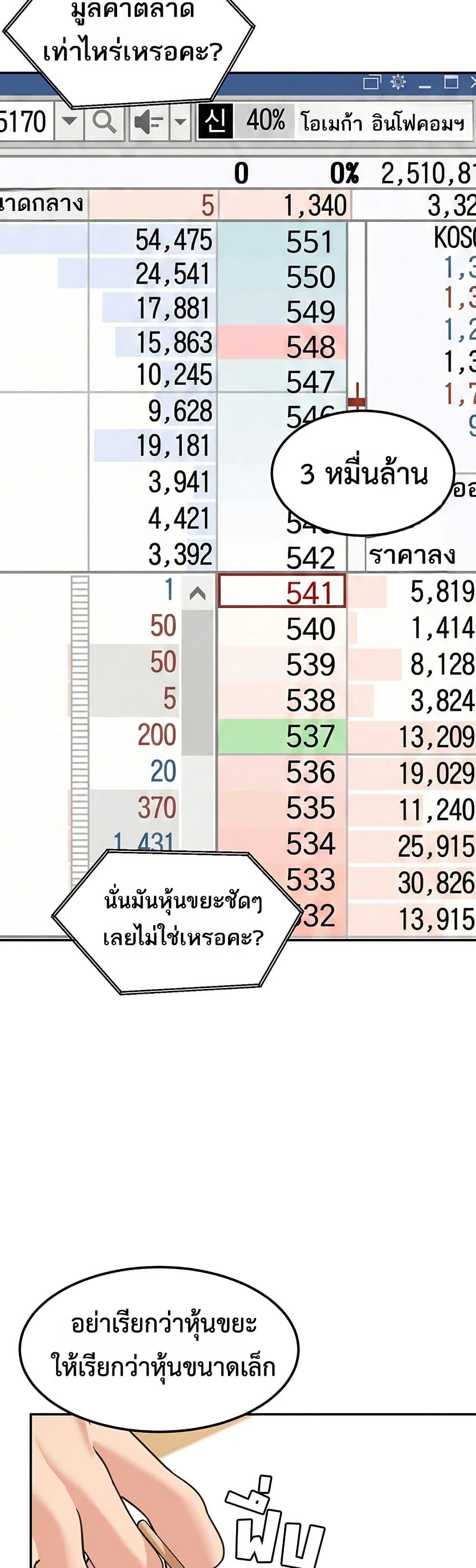 Doujin-Lc- อ่าน โดจิน มังฮวา เกาหลี ญี่ปุ่น จีน แปลไทย Because I live ตอนที่ 1 2 3 4 5 6 7 8 9 10 11 12 13 14 ฟรี ไม่มีโฆษณา อ่าน โดจิน Manhwa เกาหลี ญี่ปุ่น จีน เรามีครบ คัดมาให้เน้นๆ โดจิน 18+ รับประกันความฟินโดย  Doujin Lc