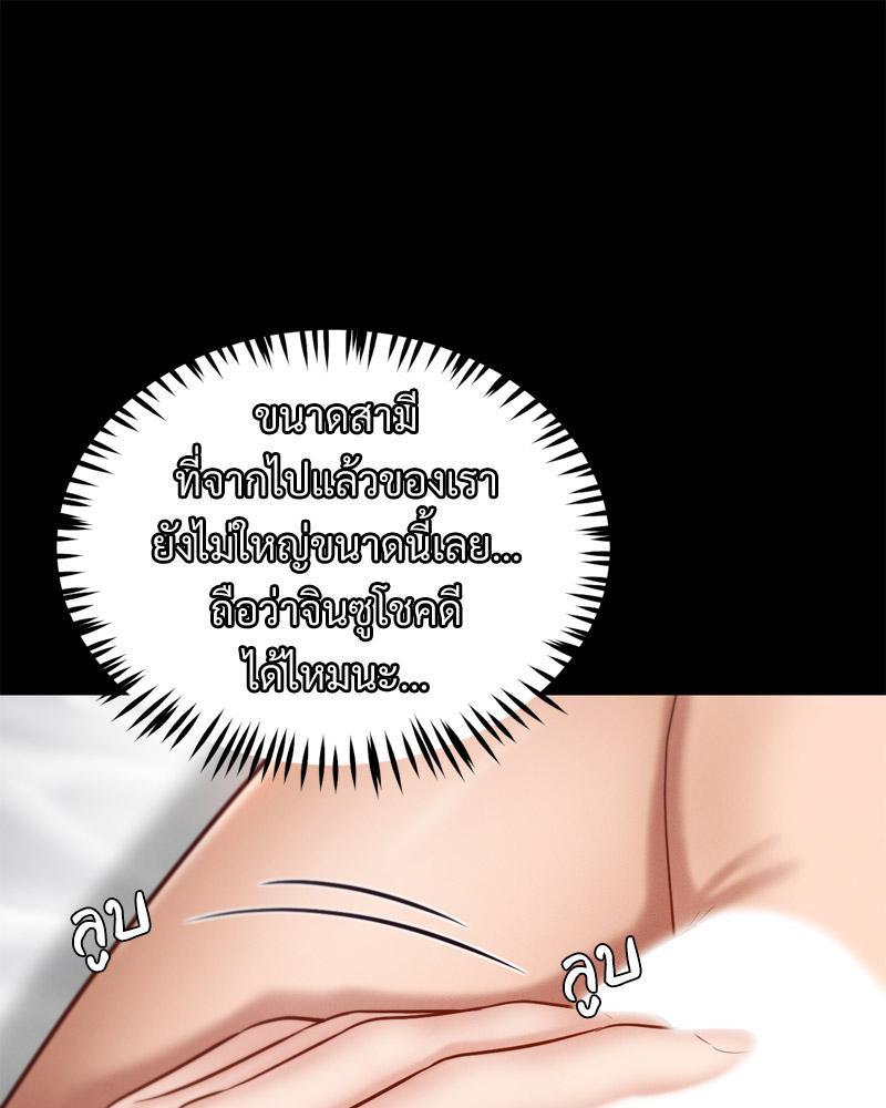 Doujin-Lc- อ่าน โดจิน มังฮวา เกาหลี ญี่ปุ่น จีน แปลไทย sweet home ตอนที่ 1 2 3 4 5 6 7 8 9 10 11 12 13 14 ฟรี ไม่มีโฆษณา อ่าน โดจิน Manhwa เกาหลี ญี่ปุ่น จีน เรามีครบ คัดมาให้เน้นๆ โดจิน 18+ รับประกันความฟินโดย  Doujin Lc