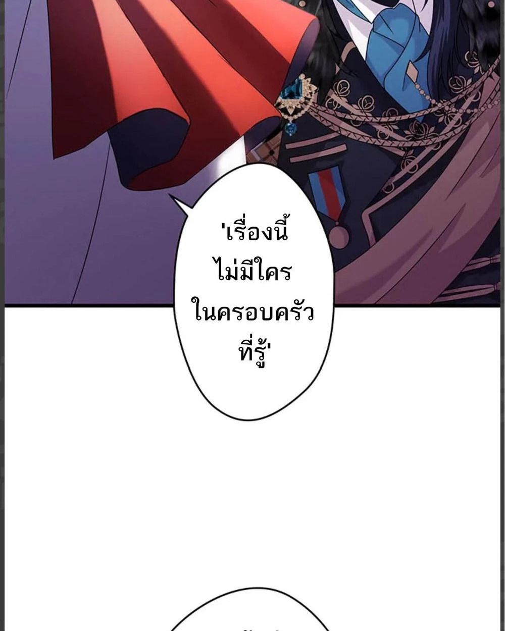 Manga-lc-com อ่านมังงะ อ่านการ์ตูน ออนไลน์ ฟรี The Legendary Assassin Reincarnated as the Beloved Youngest Daughter of a Royal Family ตอนที่ 1 2 3 4 5 6 7 8 9 10 11 12 13 14 ฟรี ไม่มีโฆษณา Manga-lc - อ่าน มังงะ อ่าน การ์ตูน ออนไลน์ อ่านมังงะ ฟรี