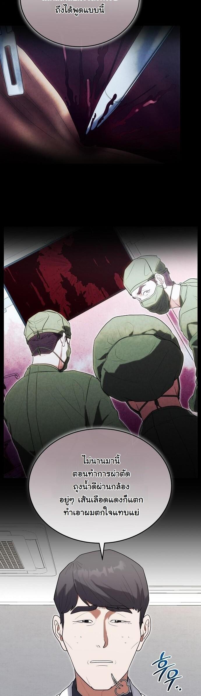 Manga-lc-com อ่านมังงะ อ่านการ์ตูน ออนไลน์ ฟรี Hua Tuo Becomes a Surgeon ตอนที่ 1 2 3 4 5 6 7 8 9 10 11 12 13 14 ฟรี ไม่มีโฆษณา Manga-lc - อ่าน มังงะ อ่าน การ์ตูน ออนไลน์ อ่านมังงะ ฟรี