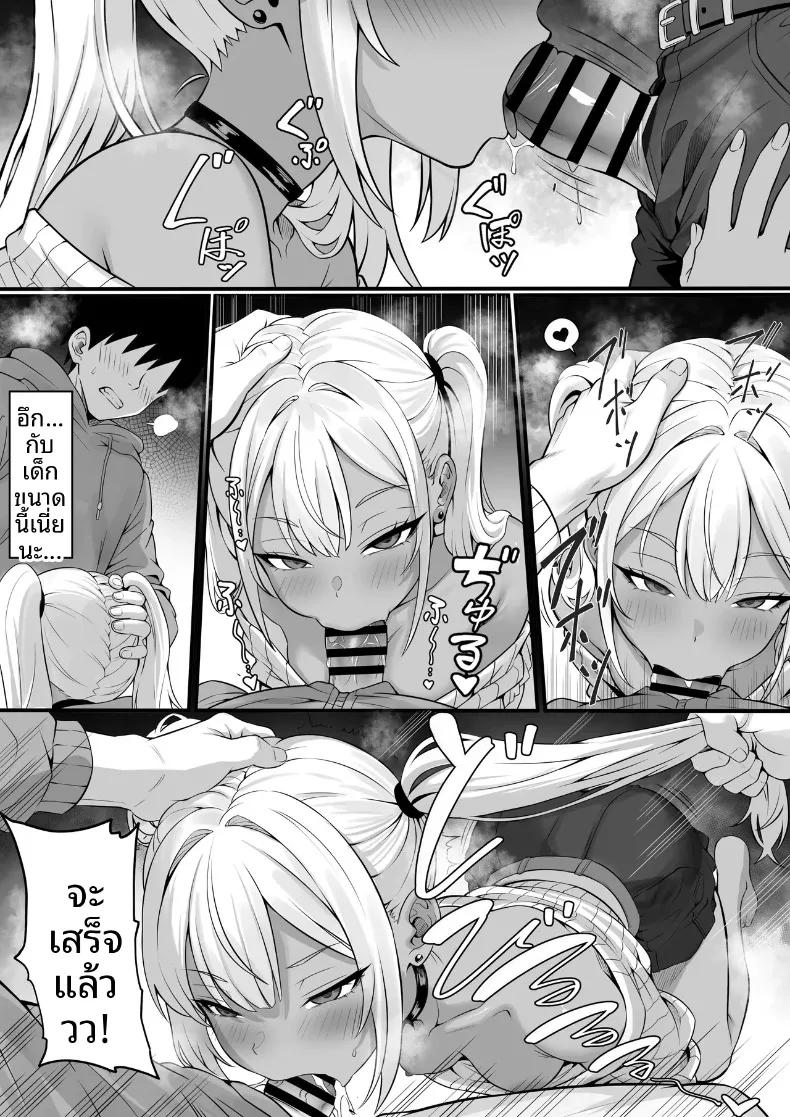 Doujin-Lc- อ่าน โดจิน มังฮวา เกาหลี ญี่ปุ่น จีน แปลไทย ชีวิตของฉันในโตเกียว (Hakutamayu) ตอนที่ 1 2 3 4 5 6 7 8 9 10 11 12 13 14 ฟรี ไม่มีโฆษณา อ่าน โดจิน Manhwa เกาหลี ญี่ปุ่น จีน เรามีครบ คัดมาให้เน้นๆ โดจิน 18+ รับประกันความฟินโดย  Doujin Lc