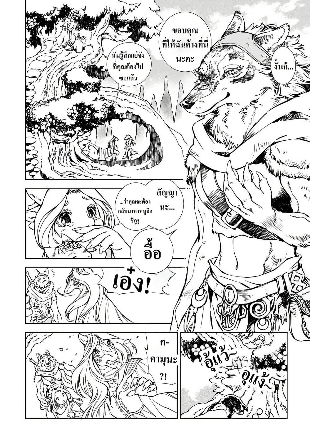 Manga-lc-com อ่านมังงะ อ่านการ์ตูน ออนไลน์ ฟรี Kamudo ตอนที่ 1 2 3 4 5 6 7 8 9 10 11 12 13 14 ฟรี ไม่มีโฆษณา Manga-lc - อ่าน มังงะ อ่าน การ์ตูน ออนไลน์ อ่านมังงะ ฟรี