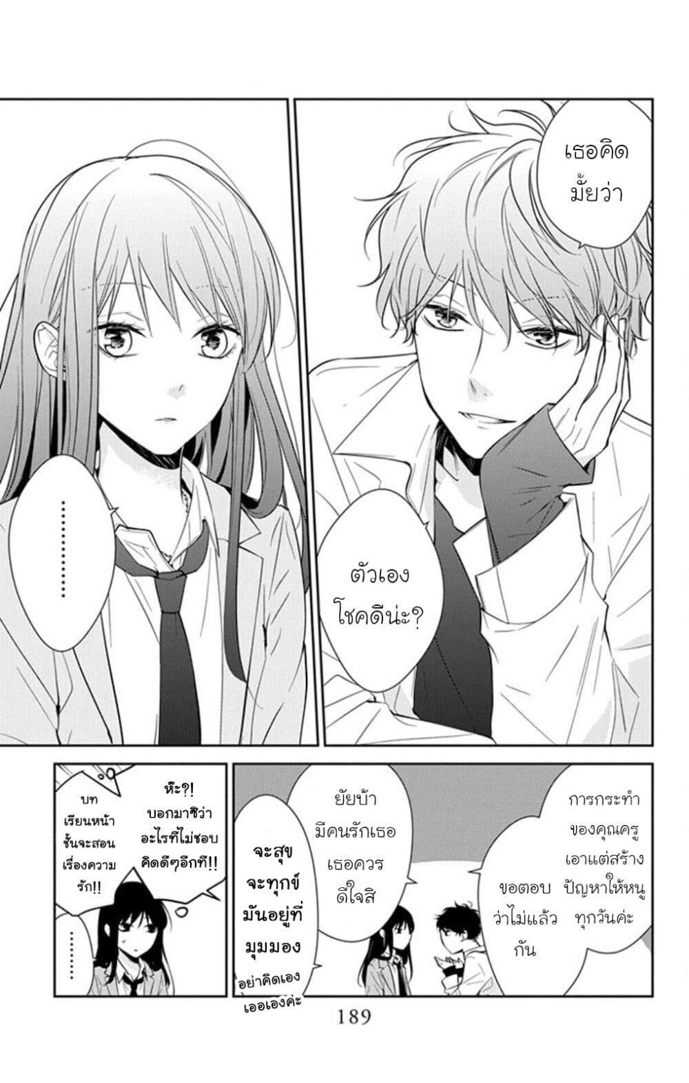 Manga-lc-com อ่านมังงะ อ่านการ์ตูน ออนไลน์ ฟรี Tsuiraku JK to Haijin Kyoushi ตอนที่ 1 2 3 4 5 6 7 8 9 10 11 12 13 14 ฟรี ไม่มีโฆษณา Manga-lc - อ่าน มังงะ อ่าน การ์ตูน ออนไลน์ อ่านมังงะ ฟรี