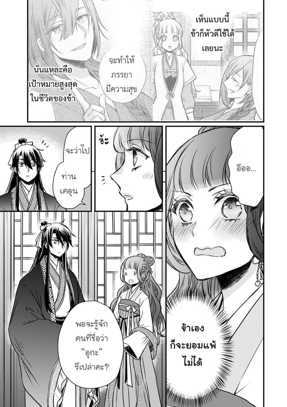Manga-lc-com อ่านมังงะ อ่านการ์ตูน ออนไลน์ ฟรี Gekkakoku Kiiden ตอนที่ 1 2 3 4 5 6 7 8 9 10 11 12 13 14 ฟรี ไม่มีโฆษณา Manga-lc - อ่าน มังงะ อ่าน การ์ตูน ออนไลน์ อ่านมังงะ ฟรี