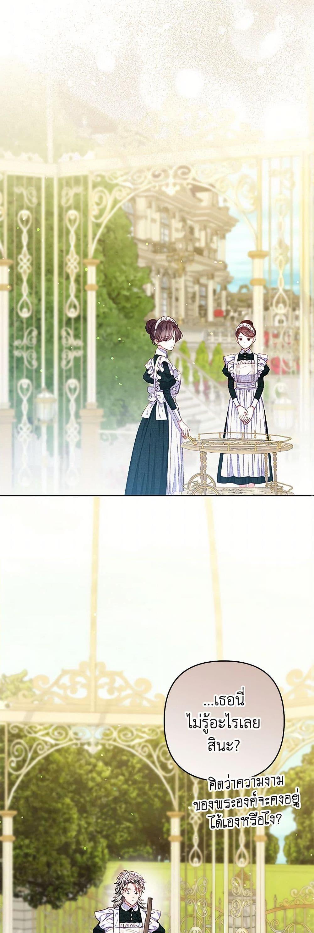 Manga-lc-com อ่านมังงะ อ่านการ์ตูน ออนไลน์ ฟรี The Princess Maid ตอนที่ 1 2 3 4 5 6 7 8 9 10 11 12 13 14 ฟรี ไม่มีโฆษณา Manga-lc - อ่าน มังงะ อ่าน การ์ตูน ออนไลน์ อ่านมังงะ ฟรี