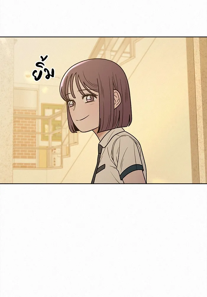 ปฏิบัติการรักวุ่นหัวใจ ตอนที่ 71 รูปที่ 14