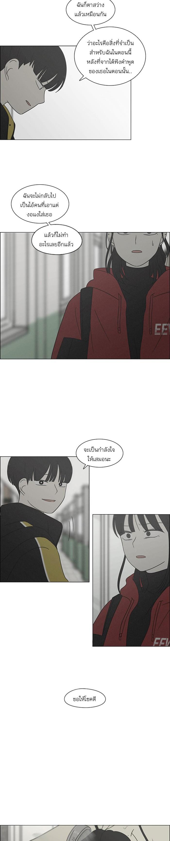 Manga-lc-com อ่านมังงะ อ่านการ์ตูน ออนไลน์ ฟรี Love Revolution รักนี้ต้องปฏิวัติ ตอนที่ 1 2 3 4 5 6 7 8 9 10 11 12 13 14 ฟรี ไม่มีโฆษณา Manga-lc - อ่าน มังงะ อ่าน การ์ตูน ออนไลน์ อ่านมังงะ ฟรี