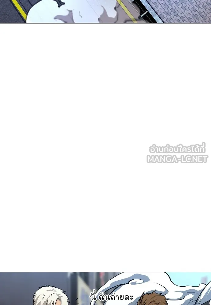 JAKDU ตอนที่ 50 รูปที่ 66