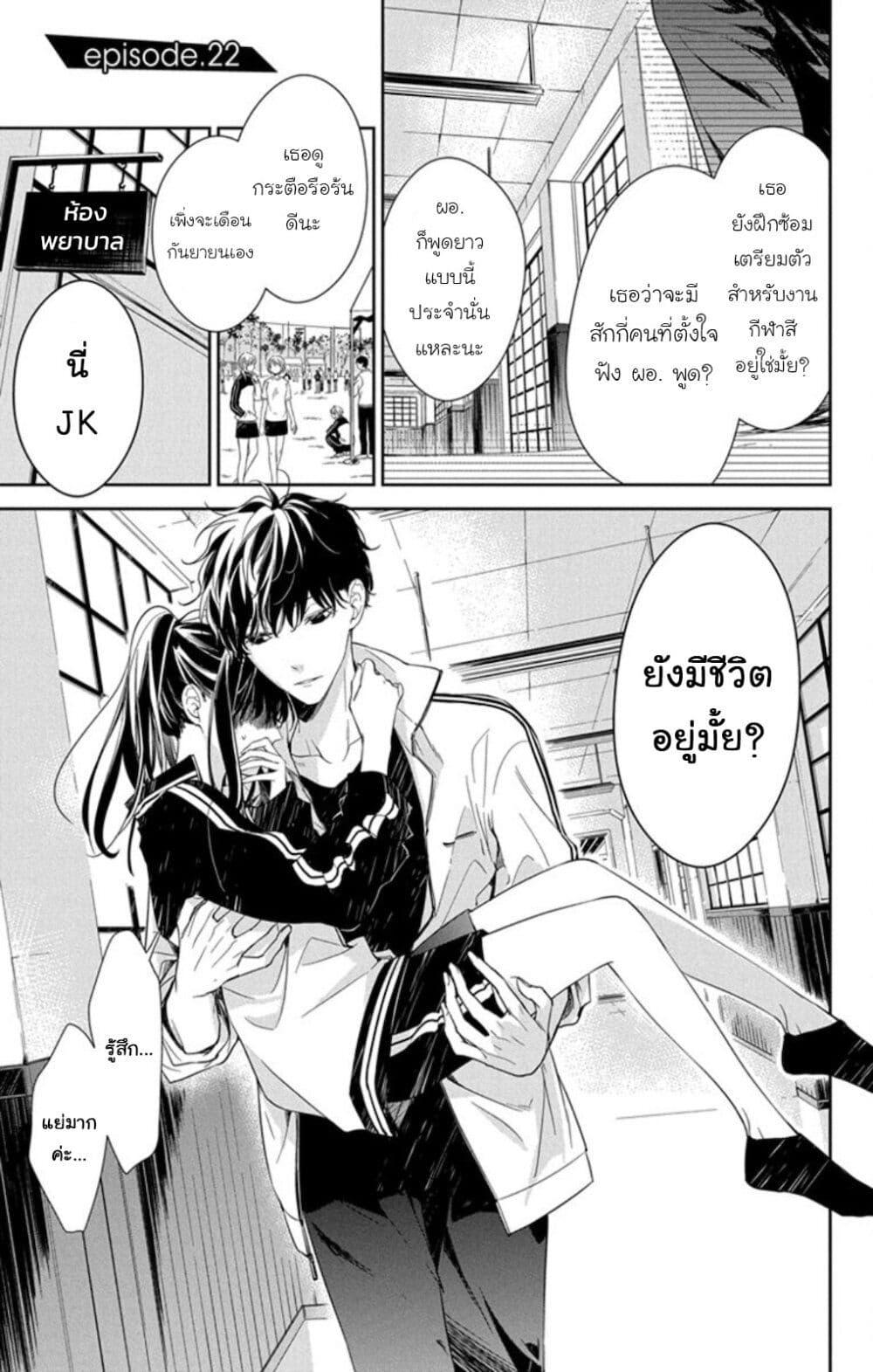 Manga-lc-com อ่านมังงะ อ่านการ์ตูน ออนไลน์ ฟรี Tsuiraku JK to Haijin Kyoushi ตอนที่ 1 2 3 4 5 6 7 8 9 10 11 12 13 14 ฟรี ไม่มีโฆษณา Manga-lc - อ่าน มังงะ อ่าน การ์ตูน ออนไลน์ อ่านมังงะ ฟรี