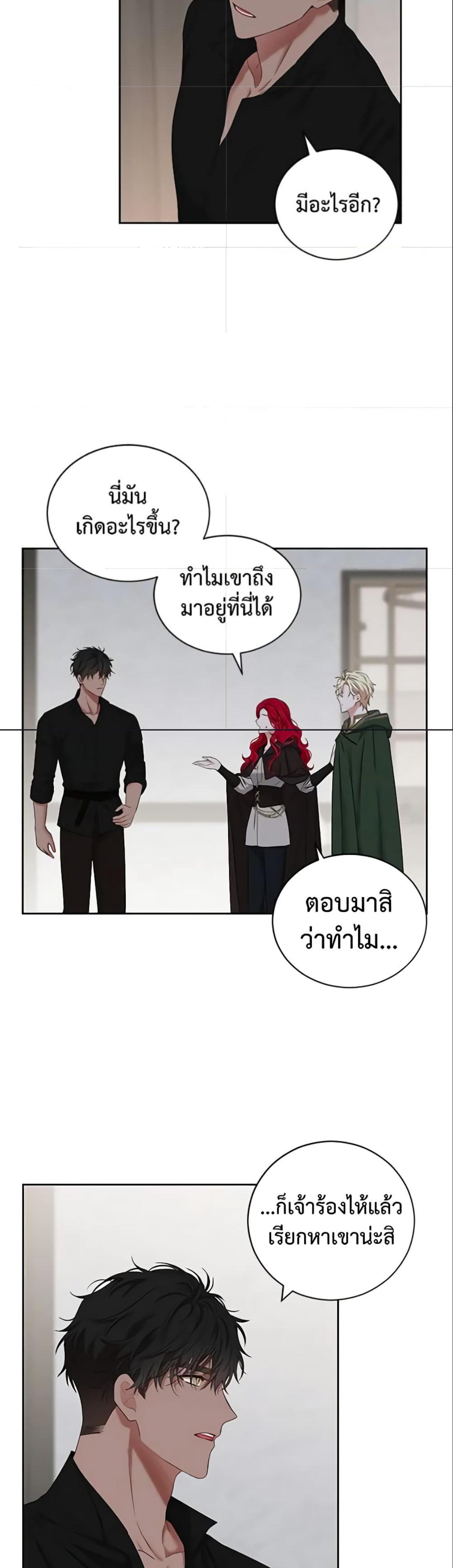 Manga-lc-com อ่านมังงะ อ่านการ์ตูน ออนไลน์ ฟรี I Fell into a Reverse Harem Game! ตอนที่ 1 2 3 4 5 6 7 8 9 10 11 12 13 14 ฟรี ไม่มีโฆษณา Manga-lc - อ่าน มังงะ อ่าน การ์ตูน ออนไลน์ อ่านมังงะ ฟรี