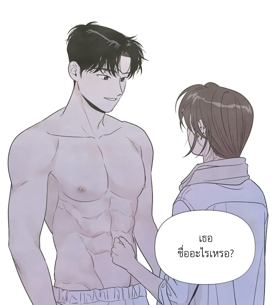 เหตุผลของคนไม่อยากอยู่ ตอนที่ ตอนพิเศษ 1 รูปที่ 110