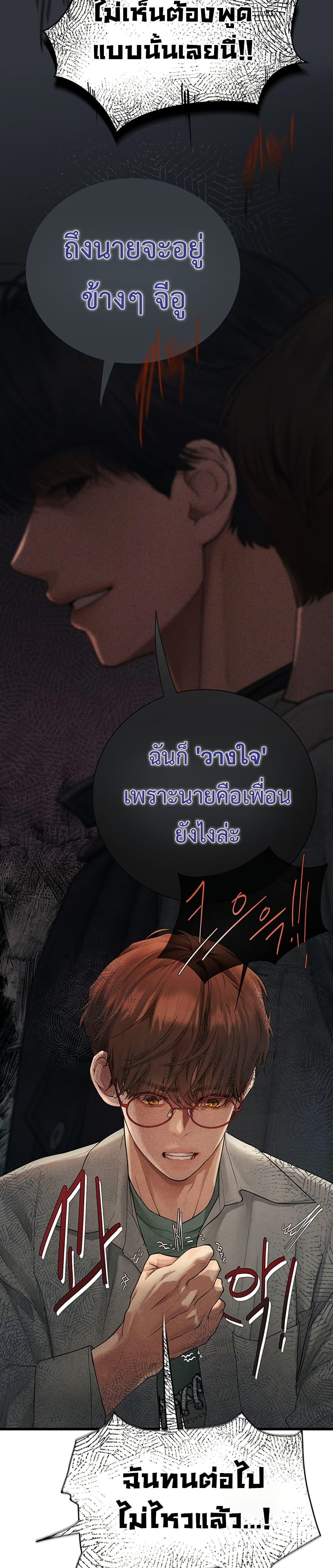 Doujin-Lc- อ่าน โดจิน มังฮวา เกาหลี ญี่ปุ่น จีน แปลไทย S Matching ตอนที่ 1 2 3 4 5 6 7 8 9 10 11 12 13 14 ฟรี ไม่มีโฆษณา อ่าน โดจิน Manhwa เกาหลี ญี่ปุ่น จีน เรามีครบ คัดมาให้เน้นๆ โดจิน 18+ รับประกันความฟินโดย  Doujin Lc