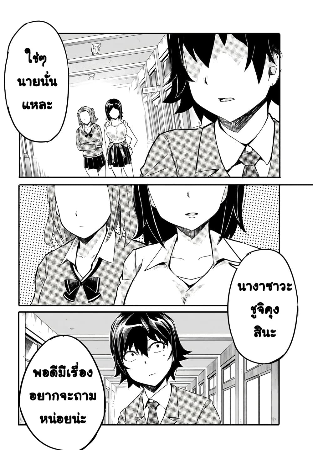 Manga-lc-com อ่านมังงะ อ่านการ์ตูน ออนไลน์ ฟรี Aru Hi Totsuzen Gal no Iinazuke ga Dekita ตอนที่ 1 2 3 4 5 6 7 8 9 10 11 12 13 14 ฟรี ไม่มีโฆษณา Manga-lc - อ่าน มังงะ อ่าน การ์ตูน ออนไลน์ อ่านมังงะ ฟรี