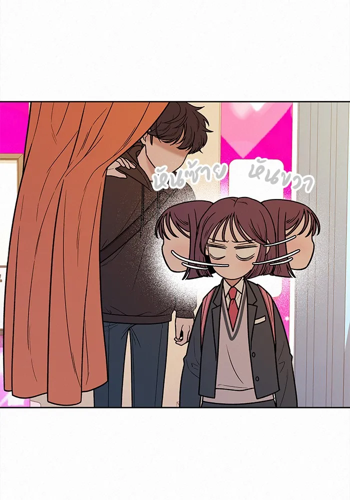 ปฏิบัติการรักวุ่นหัวใจ ตอนที่ 29 รูปที่ 4