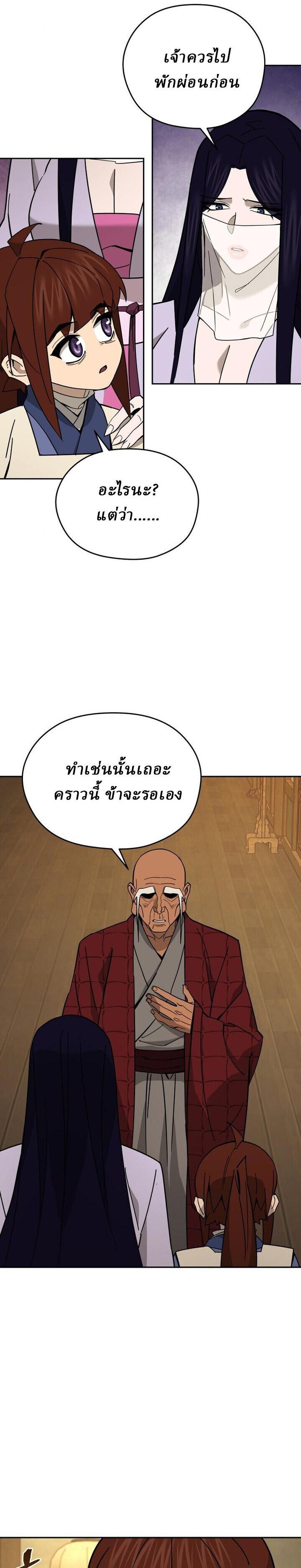 Manga-lc-com อ่านมังงะ อ่านการ์ตูน ออนไลน์ ฟรี Murim’s Youngest Miracle Demon Doctor ตอนที่ 1 2 3 4 5 6 7 8 9 10 11 12 13 14 ฟรี ไม่มีโฆษณา Manga-lc - อ่าน มังงะ อ่าน การ์ตูน ออนไลน์ อ่านมังงะ ฟรี