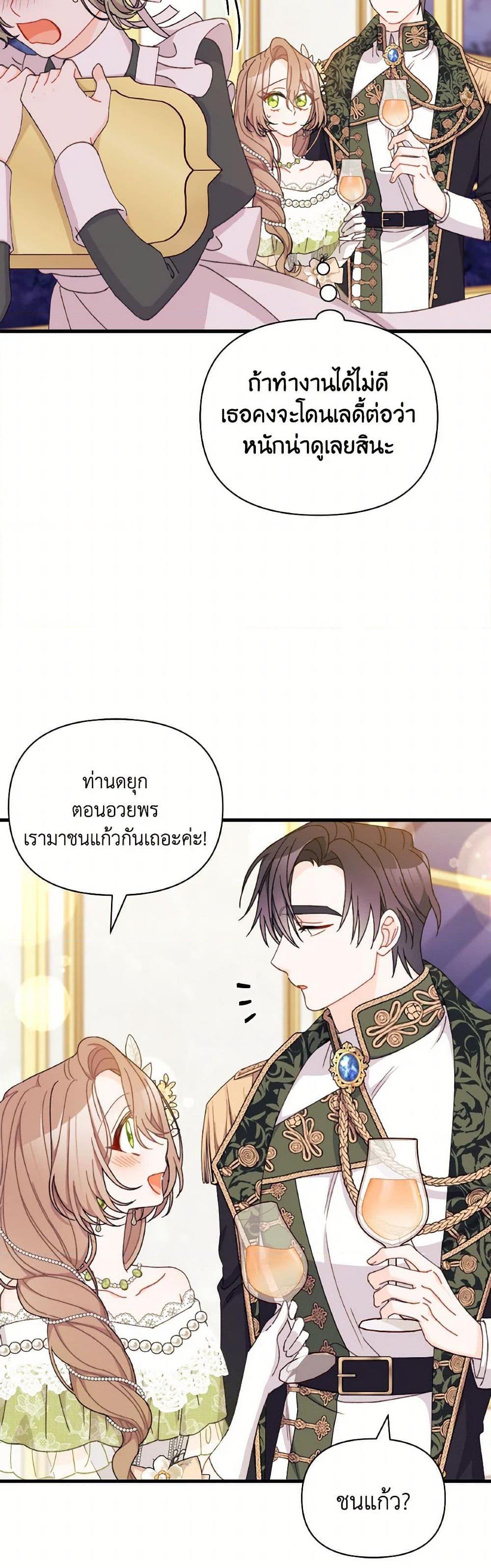 Manga-lc-com อ่านมังงะ อ่านการ์ตูน ออนไลน์ ฟรี I Found a Husband When I Picked up the Male Lead ตอนที่ 1 2 3 4 5 6 7 8 9 10 11 12 13 14 ฟรี ไม่มีโฆษณา Manga-lc - อ่าน มังงะ อ่าน การ์ตูน ออนไลน์ อ่านมังงะ ฟรี