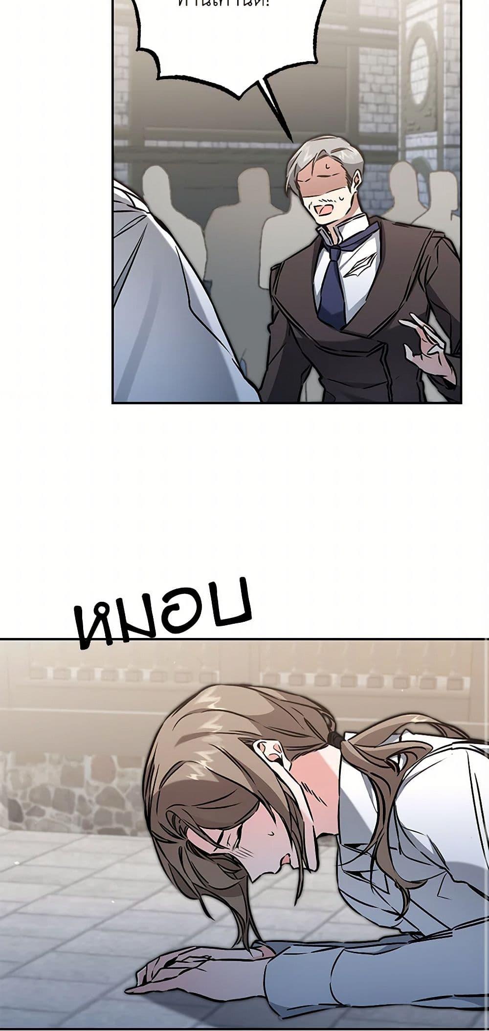 Manga-lc-com อ่านมังงะ อ่านการ์ตูน ออนไลน์ ฟรี I’ve Become the Villainous Empress of a Novel ตอนที่ 1 2 3 4 5 6 7 8 9 10 11 12 13 14 ฟรี ไม่มีโฆษณา Manga-lc - อ่าน มังงะ อ่าน การ์ตูน ออนไลน์ อ่านมังงะ ฟรี