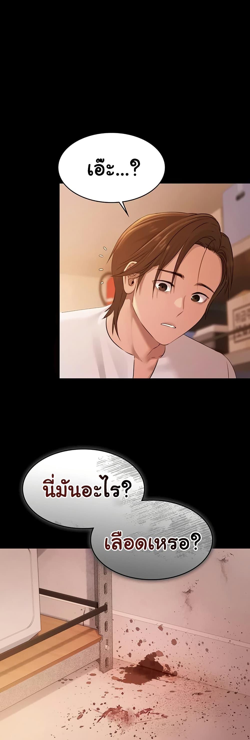Doujin-Lc- อ่าน โดจิน มังฮวา เกาหลี ญี่ปุ่น จีน แปลไทย Pool Party ตอนที่ 1 2 3 4 5 6 7 8 9 10 11 12 13 14 ฟรี ไม่มีโฆษณา อ่าน โดจิน Manhwa เกาหลี ญี่ปุ่น จีน เรามีครบ คัดมาให้เน้นๆ โดจิน 18+ รับประกันความฟินโดย  Doujin Lc